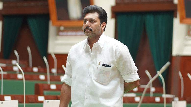 кадр из фильма கராத்தே பாபு