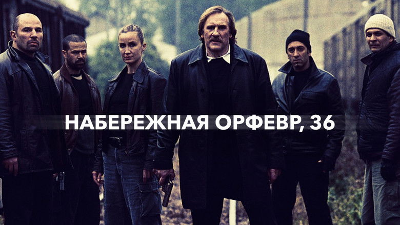 кадр из фильма Набережная Орфевр, 36