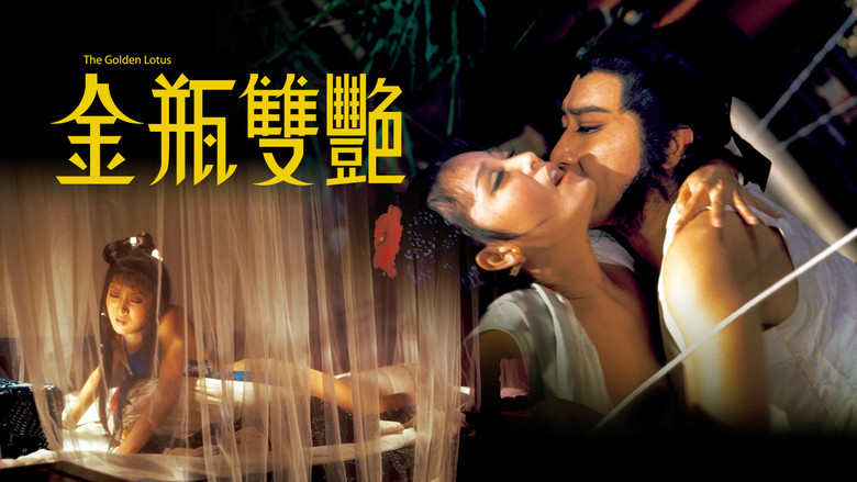 кадр из фильма Золотой лотос