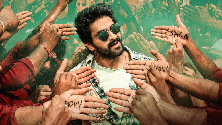 кадр из фильма రంగబలి