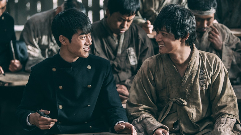 кадр из фильма 대장 김창수