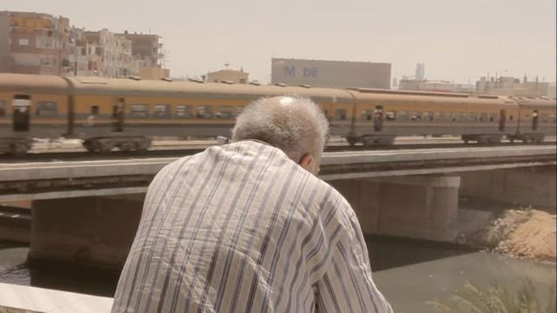 кадр из фильма جولة ميم المملة