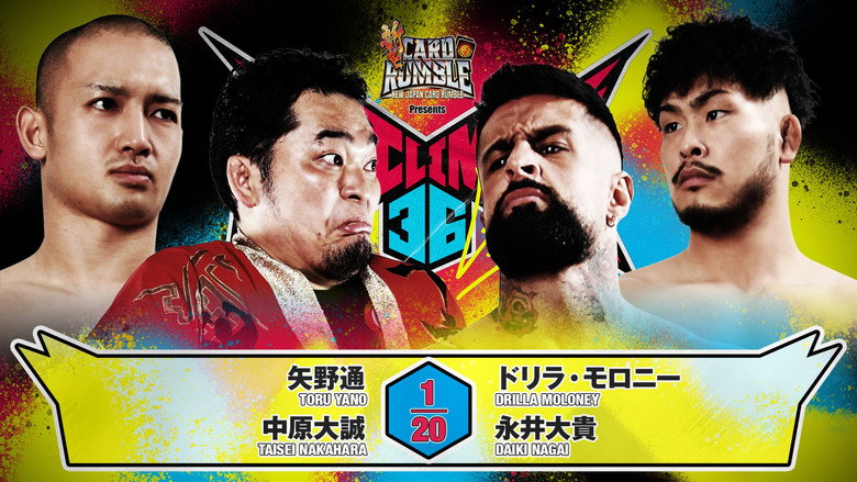 кадр из фильма NJPW G1 Climax 36 - Day 16