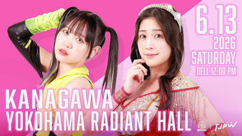 кадр из фильма TJPW SPRING TOUR 2026 ～NEXT DOOR～in YOKOHAMA
