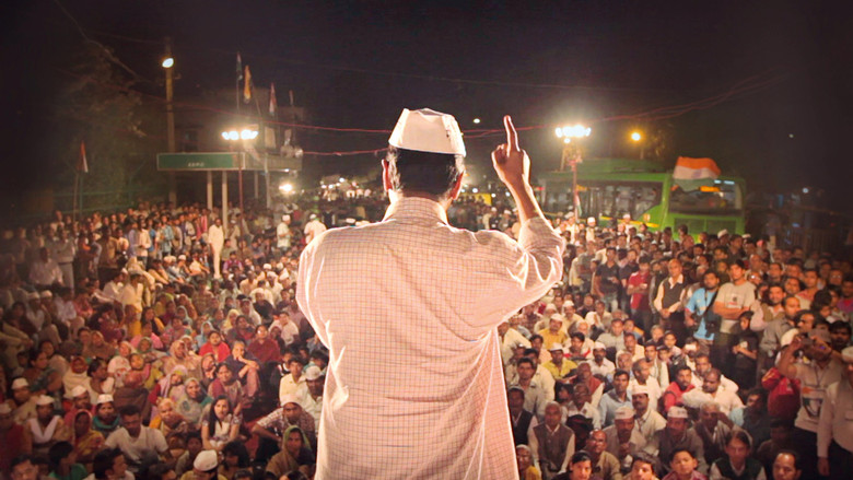 кадр из фильма An Insignificant Man