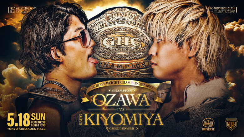 кадр из фильма NOAH Star Navigation 2025 #2