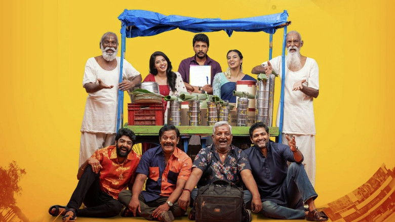 кадр из фильма కళాపురం