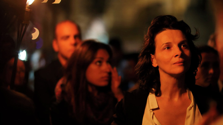 кадр из фильма L'attesa