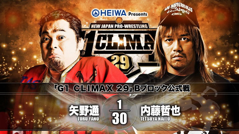 кадр из фильма NJPW G1 Climax 29: Day 2