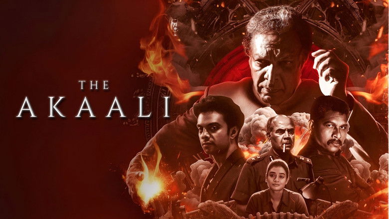 кадр из фильма தி அக்காலி