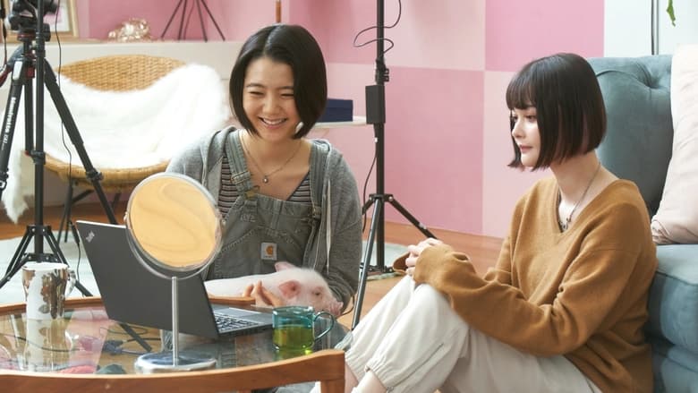 кадр из фильма ＃ミトヤマネ