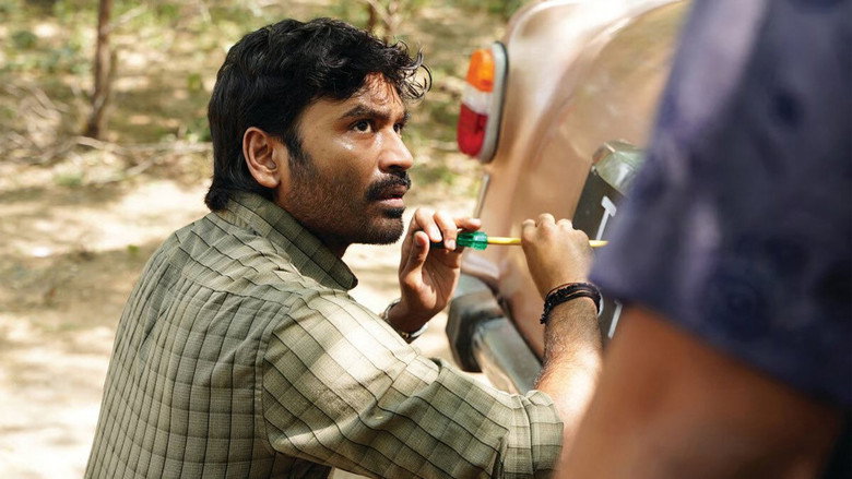 кадр из фильма கர