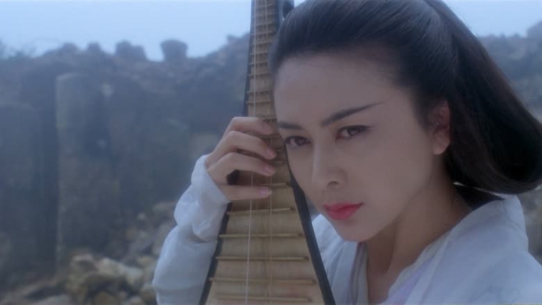 кадр из фильма 新仙鶴神針