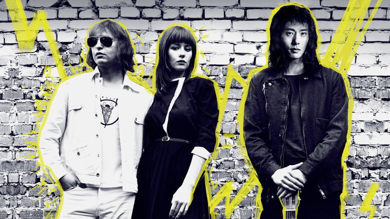 кадр из фильма Лето