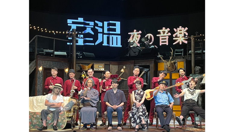 кадр из фильма 室温～夜の音楽～