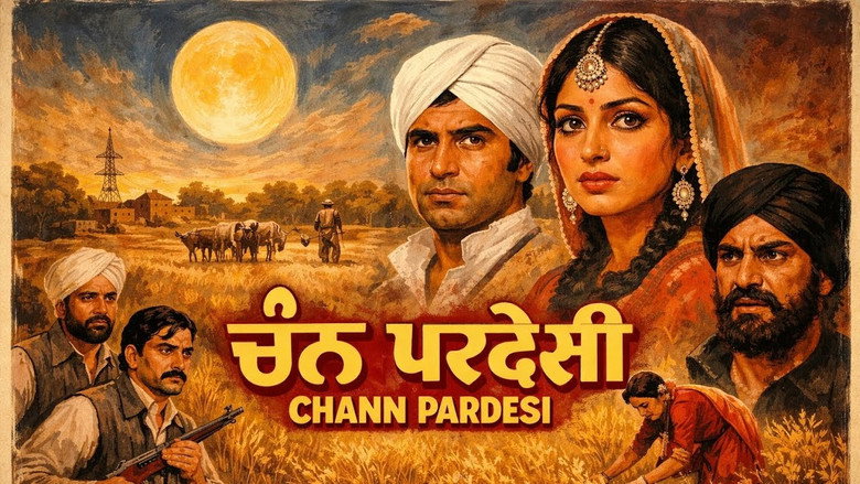 кадр из фильма ਚੰਨ ਪ੍ਰਦੇਸੀ