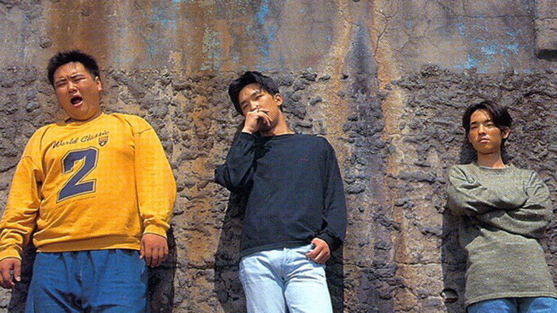 кадр из фильма 세친구