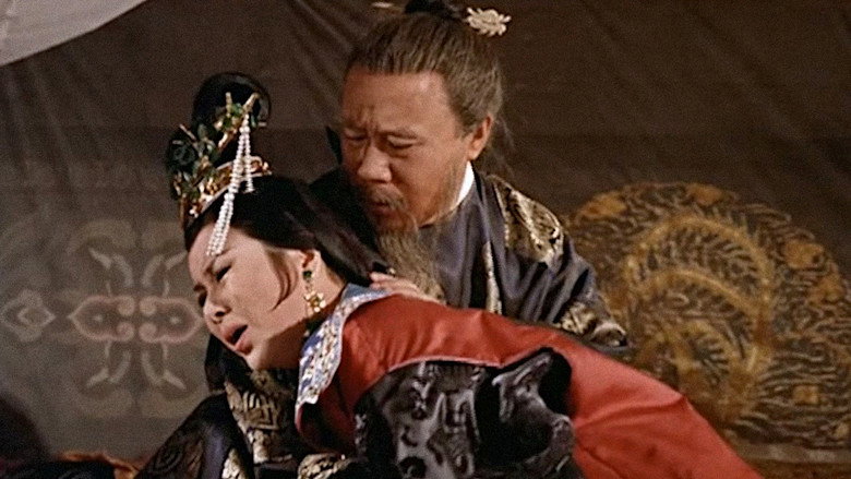 кадр из фильма 楊貴妃