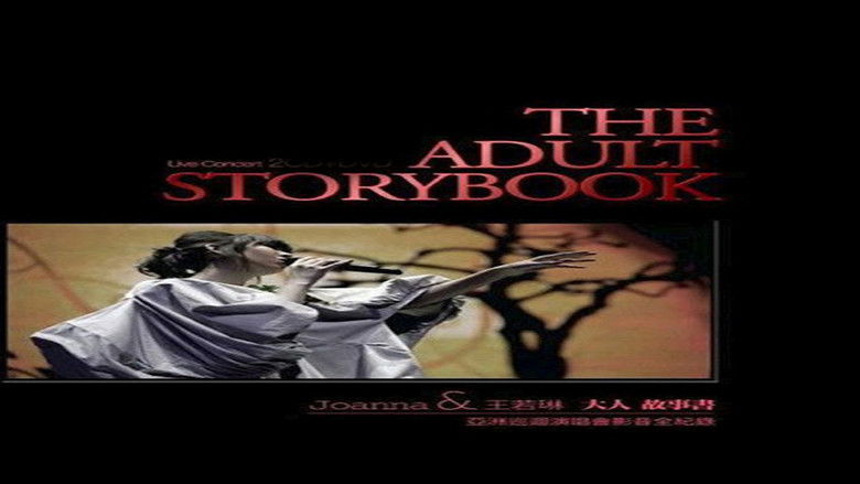 кадр из фильма 王若琳 大人故事书 亚洲巡回演唱会全纪录