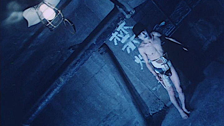 кадр из фильма 疱瘡譚