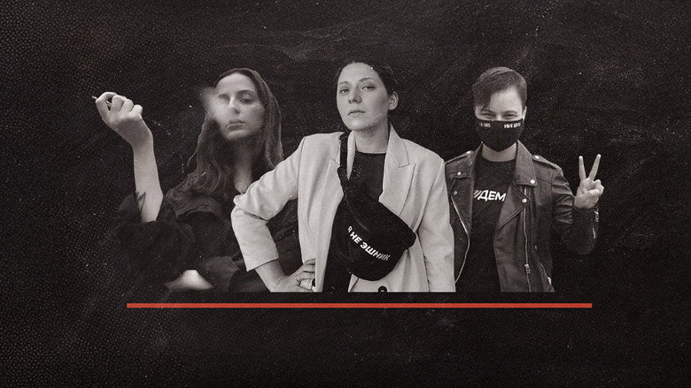 кадр из фильма Fearless: The Women Fighting Putin