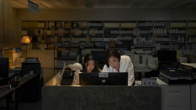 кадр из фильма 매드 댄스 오피스