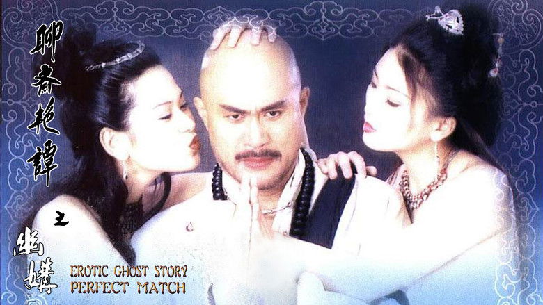 кадр из фильма Эротическая история призраков 4: Идеальная пара