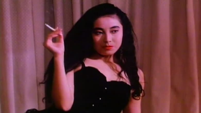 кадр из фильма 鬼叫春