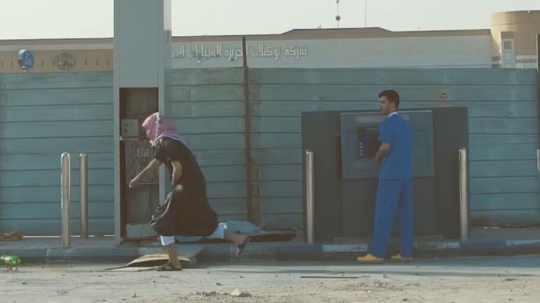 кадр из фильма فُليم - ذوي الإحتياجات العامة