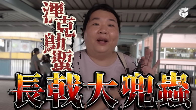 кадр из фильма 打救計劃