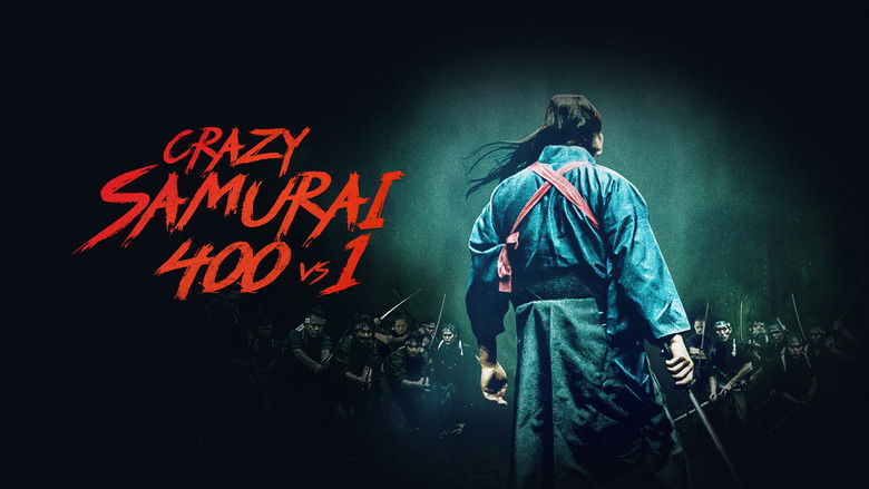 кадр из фильма 狂武蔵