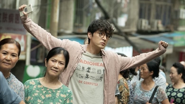 кадр из фильма Золото или хрень