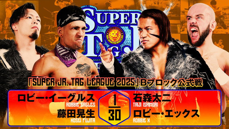 кадр из фильма NJPW Super Junior Tag League 2025 - Day 8