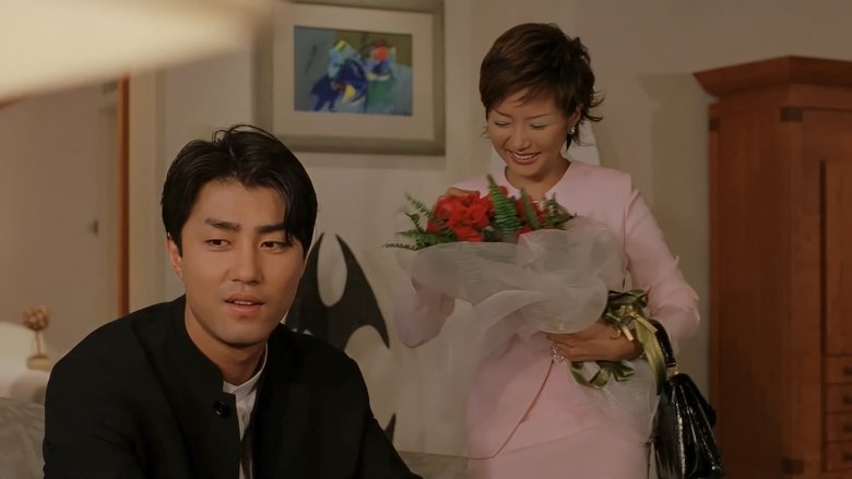 кадр из фильма 신혼여행