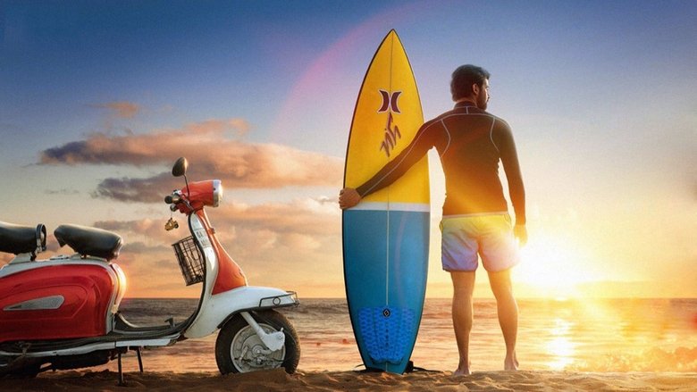 кадр из фильма ഇരുപത്തിയൊന്നാം നൂറ്റാണ്ട്