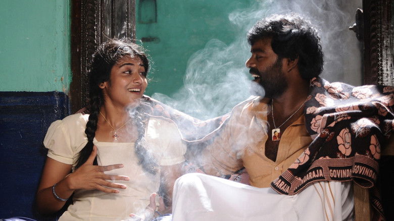 кадр из фильма பில்லா பாண்டி