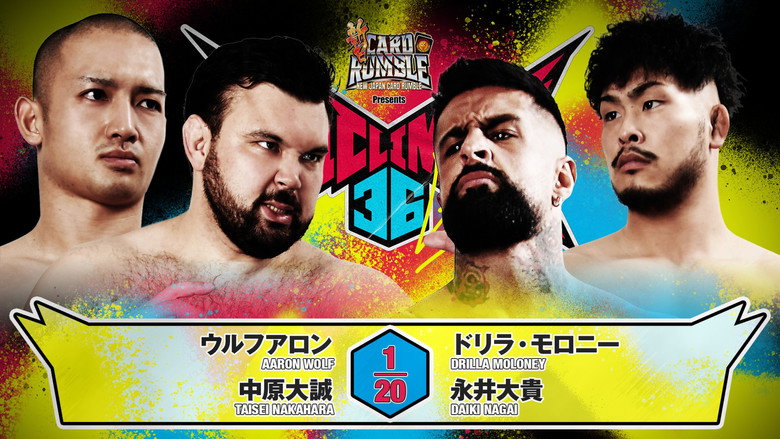 кадр из фильма NJPW G1 Climax 36 - Day 10