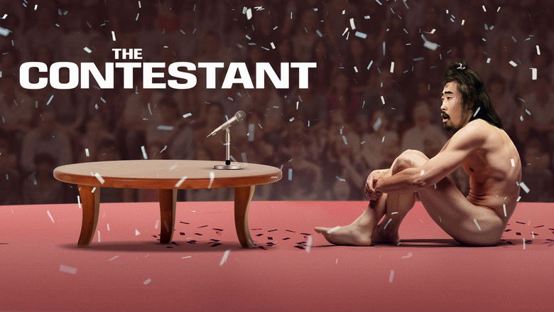 кадр из фильма The Contestant