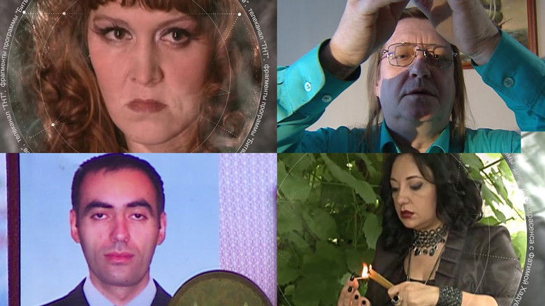 кадр из фильма Идущие к чёрту