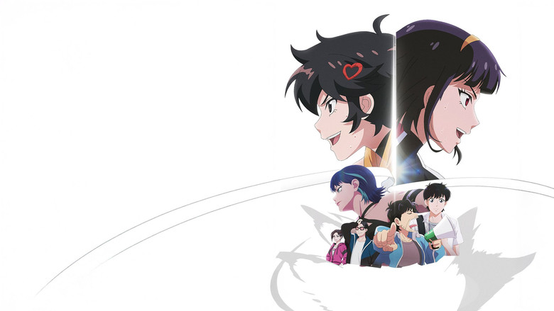 кадр из фильма 나쁜계집애: 달려라 하니 (Duplicated)