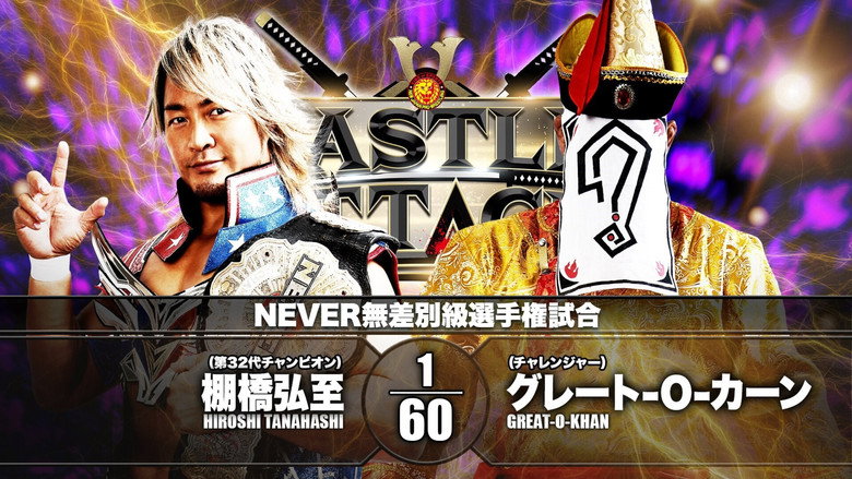 кадр из фильма NJPW Castle Attack 2021 - Day 2
