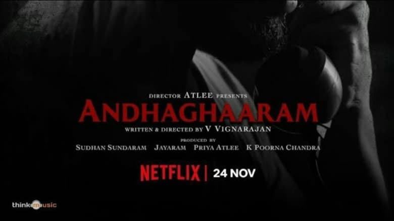 кадр из фильма அந்தகாரம்