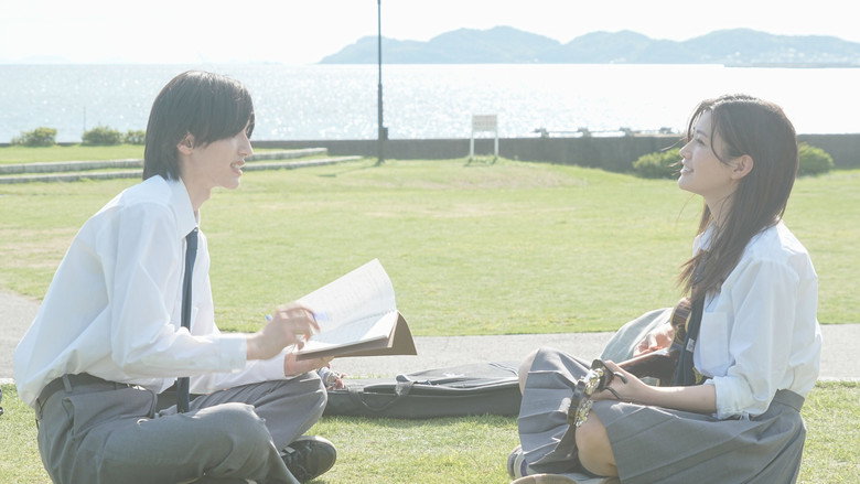 кадр из фильма 君が最後に遺した歌