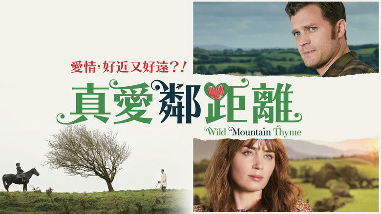 кадр из фильма Дикая парочка