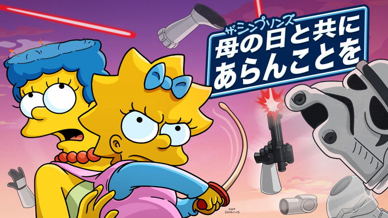 кадр из фильма Да пребудет с вами 12-е число