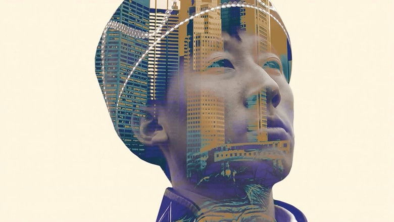 кадр из фильма 我的诗篇