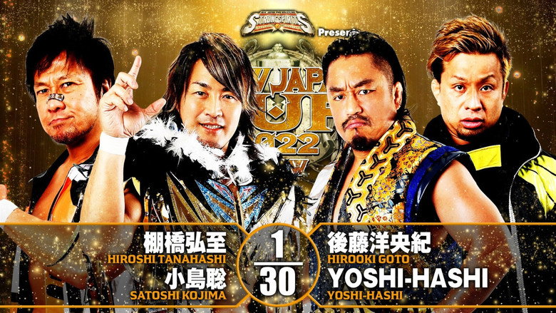 кадр из фильма NJPW New Japan Cup 2022 - Day 12