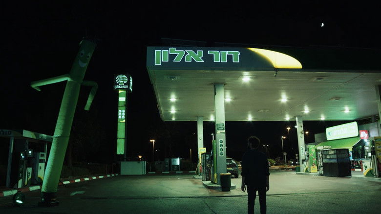 кадр из фильма באמצע