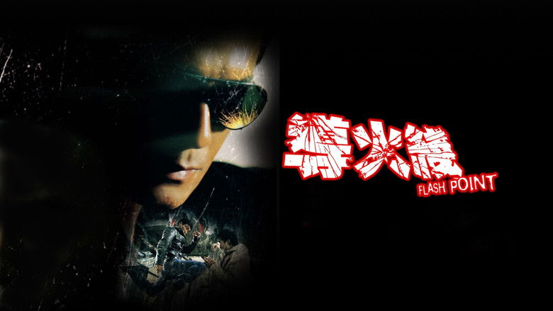 кадр из фильма Горячая точка