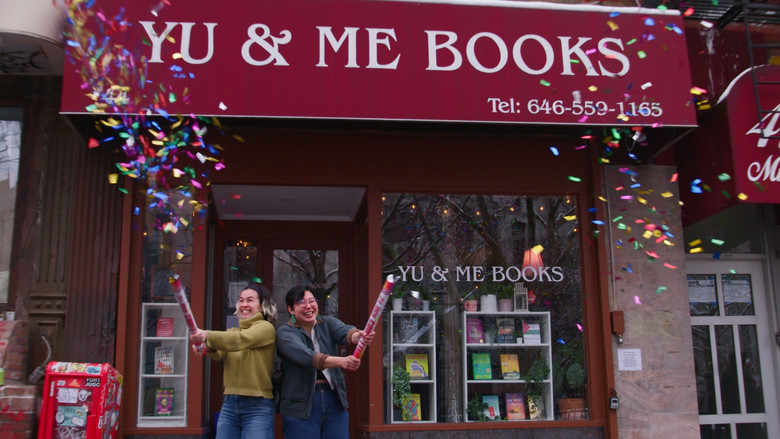 кадр из фильма Yu & Me